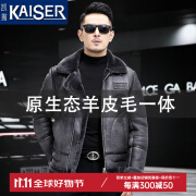 凯撒（KAISER）原生态羊皮毛一体男装真皮皮衣短款翻领加绒加厚飞行夹克冬季外套 灰色 170/L(适合体重105-125斤)