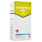 王上王 克林霉素甲硝唑搽剂 30ml 用于寻常痤疮也可用于脂溢性皮炎及酒渣鼻毛囊炎 1盒