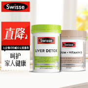 Swisse斯维诗 奶蓟草护肝片 斯维诗草本精华奶蓟草片姜黄素 喝酒 护肝片+钙片