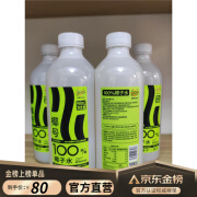 SUSASUSA 苏萨 椰号100椰子水999ml*6瓶天然电解质水0脂肪 椰皇水孕妇 椰子 椰号100 999ml*4瓶