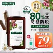 康如（KLORANE）奎宁金鸡纳防脱洗发水400ml防断发强韧发根蓬松滋润头皮洗发露膏