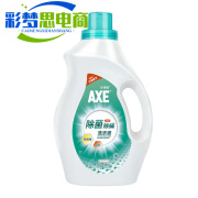 斧头牌（ARM&HAMMER）洗衣液香味持久洗衣护理旗舰官网促销家用家庭装整箱批 x【除菌】2kg