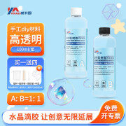 威卡固/VIKAGU 环氧树脂ab胶水晶滴胶手工diy材料高透明快干液体树脂胶1:1双组份VG325 100ml/组