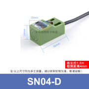 沪工方形电感式接近开关金属感应直流二线24V常开SN-04D传感器12V 单接近开关