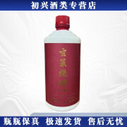 酣客玄策烧坊陈酿 53度酱香型白酒 纯粮酿造 53%vol 500mL 1瓶