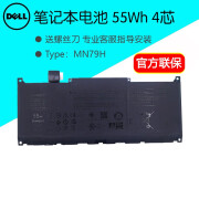 戴尔（DELL）笔记本电池 原装 内置锂离子电池 电脑电池 55Wh 4芯 11.55V（MN79H） XPS13 plus 9320 专用