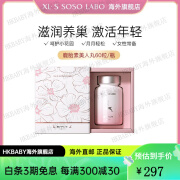 【官方店海外旗舰】XLSSOSOLABO爱可丝鹿胎素胶囊鹿胎盘子宫卵巢保养鹿胎膏月经不调 爱可丝鹿胎素胶囊60粒/瓶【1瓶】