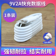 原装适配华为nova2s充电器Nova2s手机快充头Type-C加长数据线套正 Nova2S数据线1米