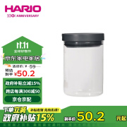 HARIO日本咖啡罐咖啡豆密封罐储存罐耐热玻璃茶叶储物罐800ml