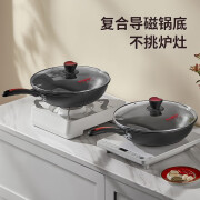 炊大皇（COOKER KING）炒锅不粘锅家用炒菜锅平底少油烟32cm电磁炉燃气通用WG15068