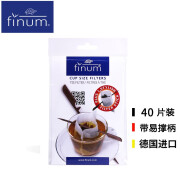 芬伦（FINUM) 德国进口芬伦 finum纤维一次性冲茶包空过滤袋 带茶棒40片