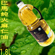 IVC广西巴马火麻仁油 特级正宗常春藤麻油低温压榨食用油桶装1.8L 纯火麻仁油1.8L/桶