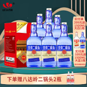 永丰牌北京二锅头出口小方瓶蓝瓶42度纯粮酒500ml纯粮酒 42度 500mL 6瓶 整箱装