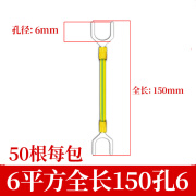 京必诚法兰防静电跨接线 6平方黄绿双色接地线防爆管道阀门连接线 6平 全长150 孔6-50根