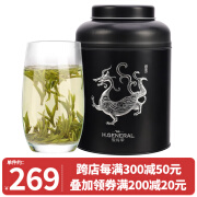 徽将军2024新茶明前霍山黄芽嫩芽安徽黄茶茶叶250g罐装馋茶系列