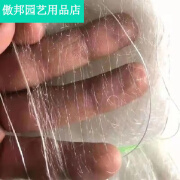 JDNXX沾网 鸟大棚防鸟网防小鸟的网果树防鸟网防鸟罩果树纱网神 5米高20米长1.5网孔0.08白色