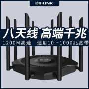 必联家用千兆路由器5G双千兆无线穿墙王WiFi增强版新款穿墙全网通 8天线高配家用全千兆穿墙增强版