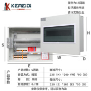 科美帝家用空开盒pz30暗装强电箱明装空气开关配电盒电控箱断路器 6回路/豪华型 单排 暗装
