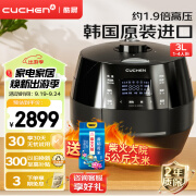 酷晨（CUCHEN）电饭煲韩国原装进口3升3-4人PC系列小电饭锅IH1.9倍高压力快速米饭 PCWK0671