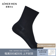 爱慕先生（AIMER MEN）爱慕先生21AW全随心通体螺纹商旅男袜系列男士袜子NS94W126 藏蓝84C 25-27