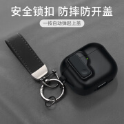 优思顿airpods4保护套硅胶airpodspro2苹果耳机壳airpod锁扣ipods2024新款二三四第三代蓝牙airpods3盒 【午夜黑+挂绳 】自动弹盖-耐脏防摔 苹果 AirPods 4