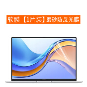 咔咔鱼适用于2024款华为XPro屏保X笔记本MateBook14全屏覆盖触控电脑贴膜D15.6屏幕膜 磨砂防反光膜 12英寸华为MateBook E 2019款