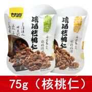 圣洁甘孜甘源琥珀核桃仁椰香味蜂蜜味口味去壳坚果零食75g克小包装休闲 椰香味75g*2袋