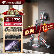 顺造Z11Max吸尘器家用大吸力一体手持无线洗地机强力除螨仪Z1 Z11 Z11MAX-全新原封