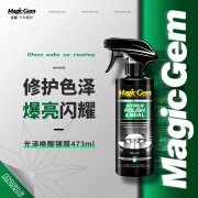 宝能（MAGIC GEM）汽车镀膜剂车漆爆亮光泽镀膜漆面增亮驱水修复剂老车翻新剂473ml