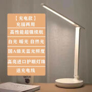 LANDSAIL LEDled护眼学习台灯可充电插电学生宿舍床头阅读灯智能触控保视力 高性能续航【大号款-圆底】 质量保障-送USB充电线