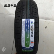 行后玲珑轮胎165 175 185 195 205 215 225 235R15 16 17全新轮胎 玲珑145/70R12 MAX ET