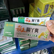 喜脚坊万足霸王脚丫爽抑菌乳膏愈裂膏自由行抗菌剂足浴修脚店 脚丫爽[霸王1盒]