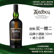 雅柏（Ardbeg）阿德贝哥 阿贝艾雷岛泥煤味苏格兰单一麦芽威士忌700ml 阿贝乌干达54.2%vol