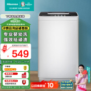 海信（Hisense）波轮洗衣机全自动 4.5公斤小型洗衣机 家用租房宿舍神器 迷你洗脱一体机 婴儿洗 HB45D128以旧换新