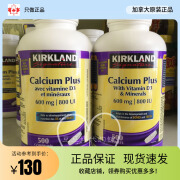 现货加拿大Kirkland可兰钙镁锌片孕妇哺乳期中老年钙片500粒