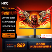 HKC 23.8英寸2K高清180Hz高刷FastIPS电竞屏130%sRGB广色域HDR400旋转升降电脑显示器 猎鹰二代G24H2