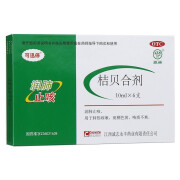 鹿迪可迅停桔贝合剂10ml*6支 10ml*6支/盒