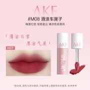 AKF唇泥唇彩唇釉口红学生丝绒哑光提亮肤色修饰肤色显白秋冬女送女友 【店长推荐】M08酒渍车厘子