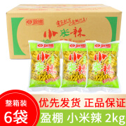 盈棚小米辣 2kg整箱 2kg*6袋