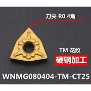 数控车床外圆车刀片合金刀头钢件精车刀粒桃型机夹刀WNMG0804-TM R0.4角 WNMG080404-TM-CT25