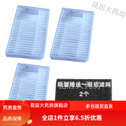 欧姆龙（OMRON）制氧机配件 适配欧姆龙制氧机过滤器5升KJR-/Y55W吸氧机511海帕滤 Y53W过滤器3个