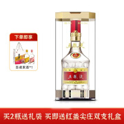 五粮液普五八代  浓香型白酒 52度 500mL 1瓶