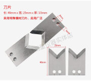 皇诚HS800电脑剥线机刀片电机校直器驱动器主板配件HS600裁线下线机 刀片一付二片