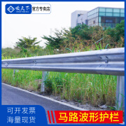 顺天下高速公路波形护栏板热镀锌国道省道乡村道路交通双波护栏马路防撞 【定制非标产品//咨询客服了解】