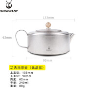 SILVERANT纯钛茶具套装茶杯茶壶户外旅行功夫茶壶钛合金家用简约茶叶罐 钛晶功夫茶壶