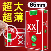 会田避孕套大号60mm超薄特大号65mm001加超大号58mm延时不带颗粒0.01无套裸入安全套56 避孕套大尺寸【65mm】套套玻尿酸持久非螺纹 1盒10只装可搭避孕套男专用持久防早泄敏感套