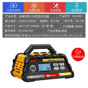 东道易航NFA纽福克斯汽车电瓶充电器12V24V通用40A大功率智能充电机6897NV 615N 可用汽车编程稳定电