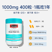 Swisseswisse鱼油omega3鱼肝油成人女生中老年鱼油深海鱼软胶囊深海鱼油 [高性价比 400粒大瓶装]Swisse