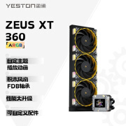 盈通（yeston）宙斯-XT 360 （黑色）一体式水冷散热器 ARGB  LCD屏幕可播放视频 自定义主题 FDB轴承 兼容多平台