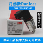 丹佛斯MBS 3000-060G1113丹佛斯Danfoss MBS3000系列压力传感器原装 060G1113